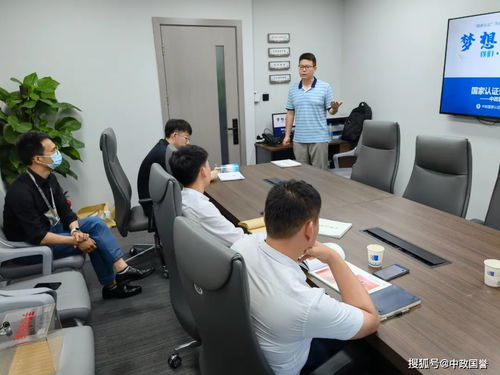 信息技術(shù)咨詢服務(wù)認(rèn)證技術(shù)交流會在京召開 中政國譽(yù)與三家標(biāo)桿企業(yè)共話發(fā)展